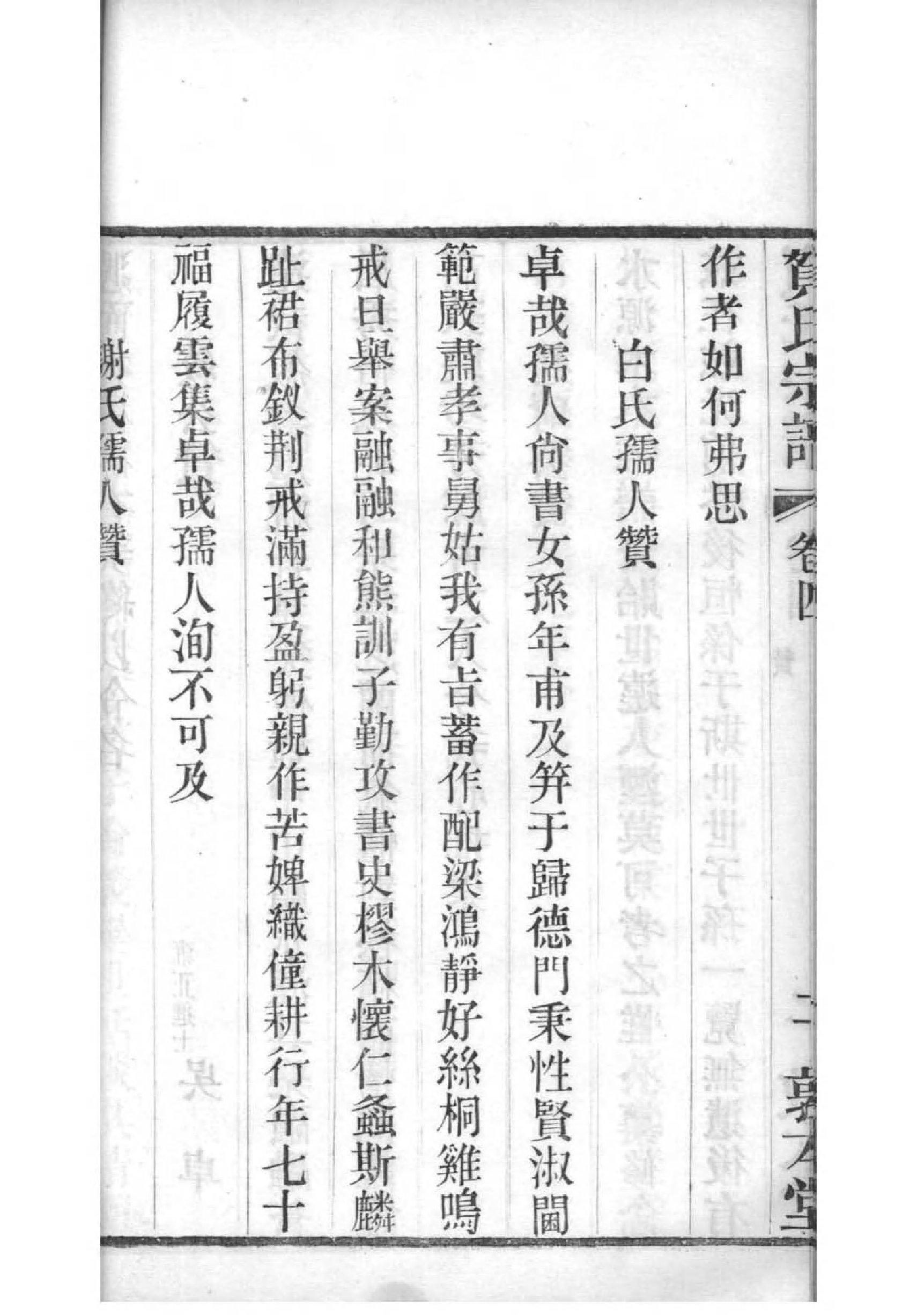希姓全国有多少人