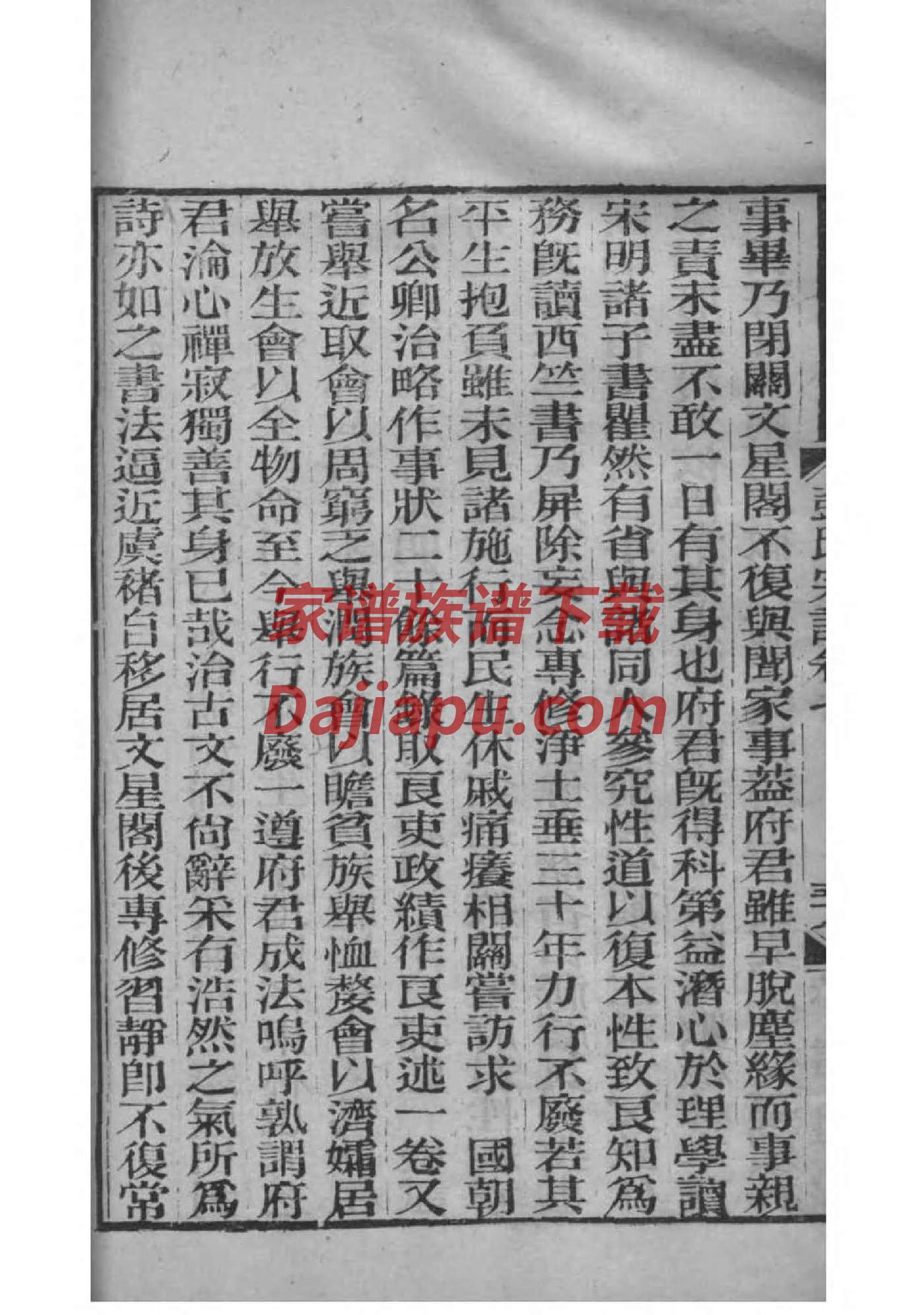 传承家谱程序使用