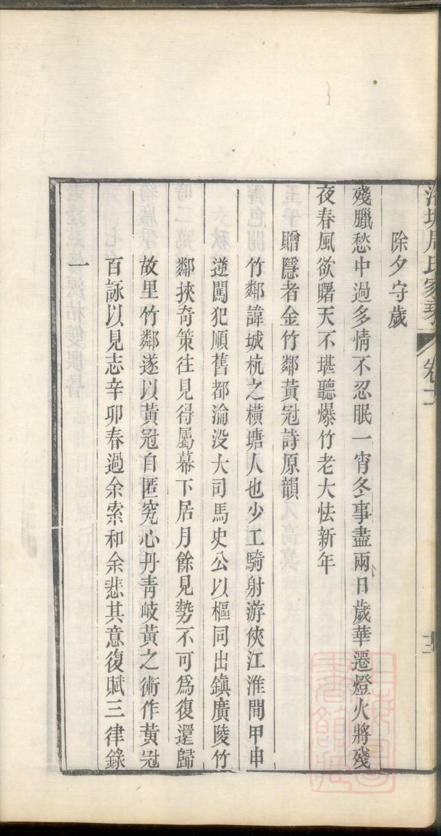 全国肖氏家谱字辈大全