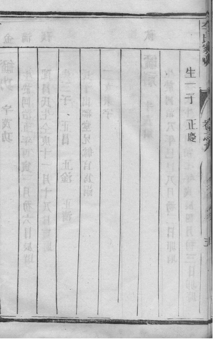 孟姓全国有多少人