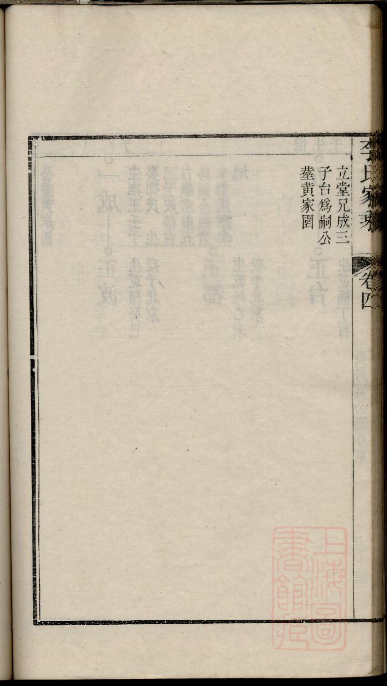 丁氏的起源