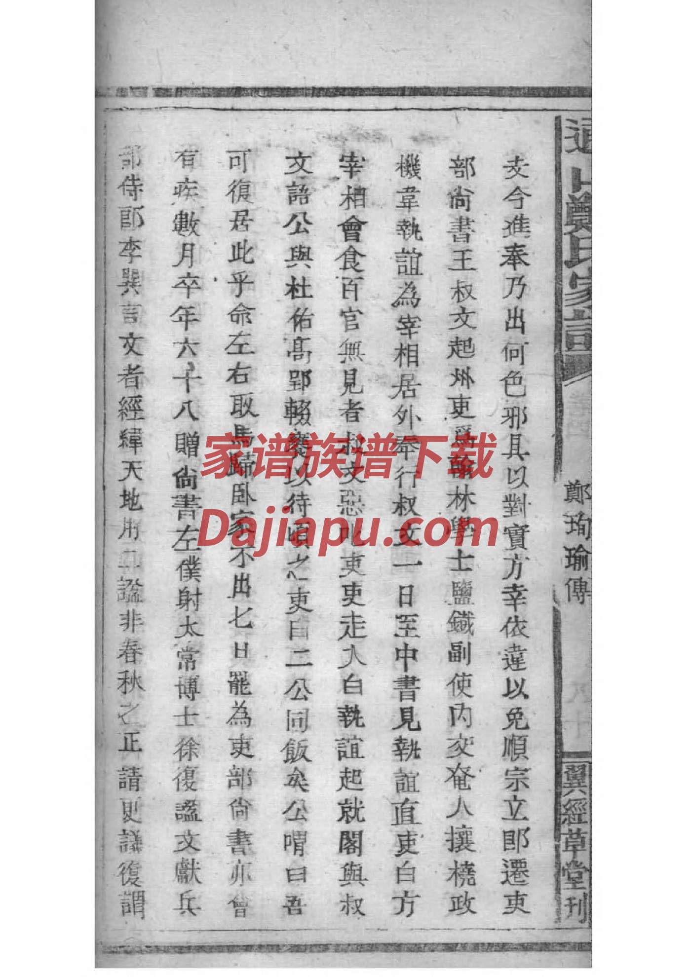犁氏祠堂在哪里