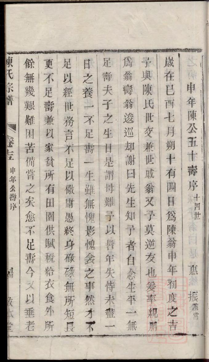 莫姓名人有哪些