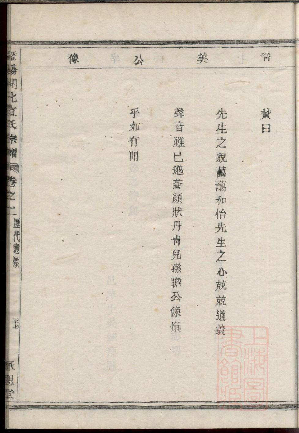 赌王何鸿燊家谱图