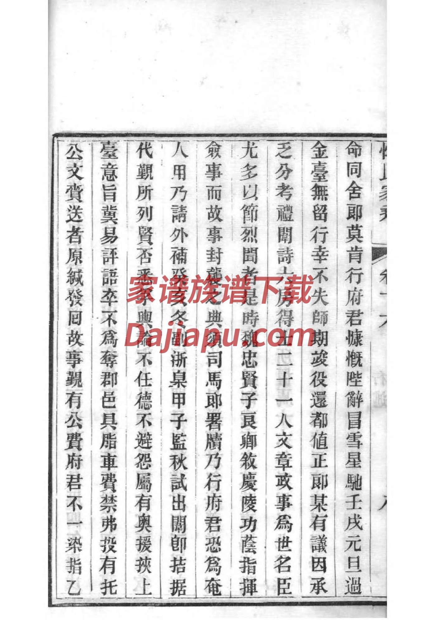 黄大仙祠堂