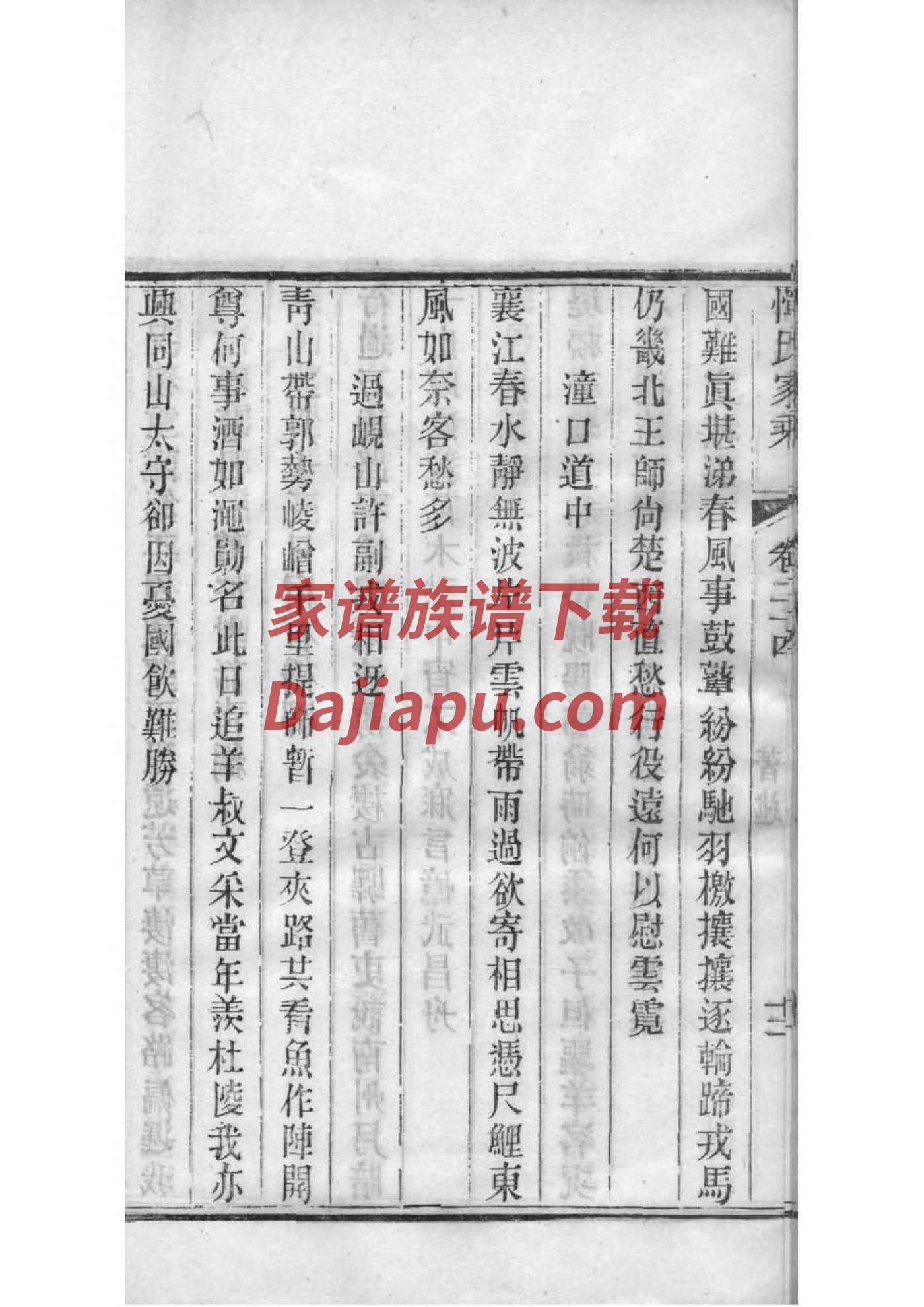 吴氏大宗祠建筑组群