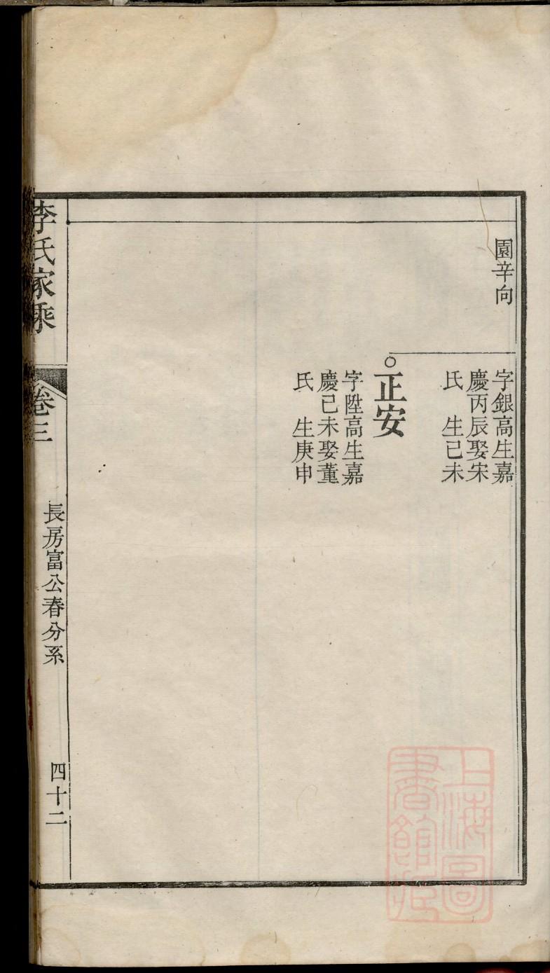 满姓历史名人有哪些