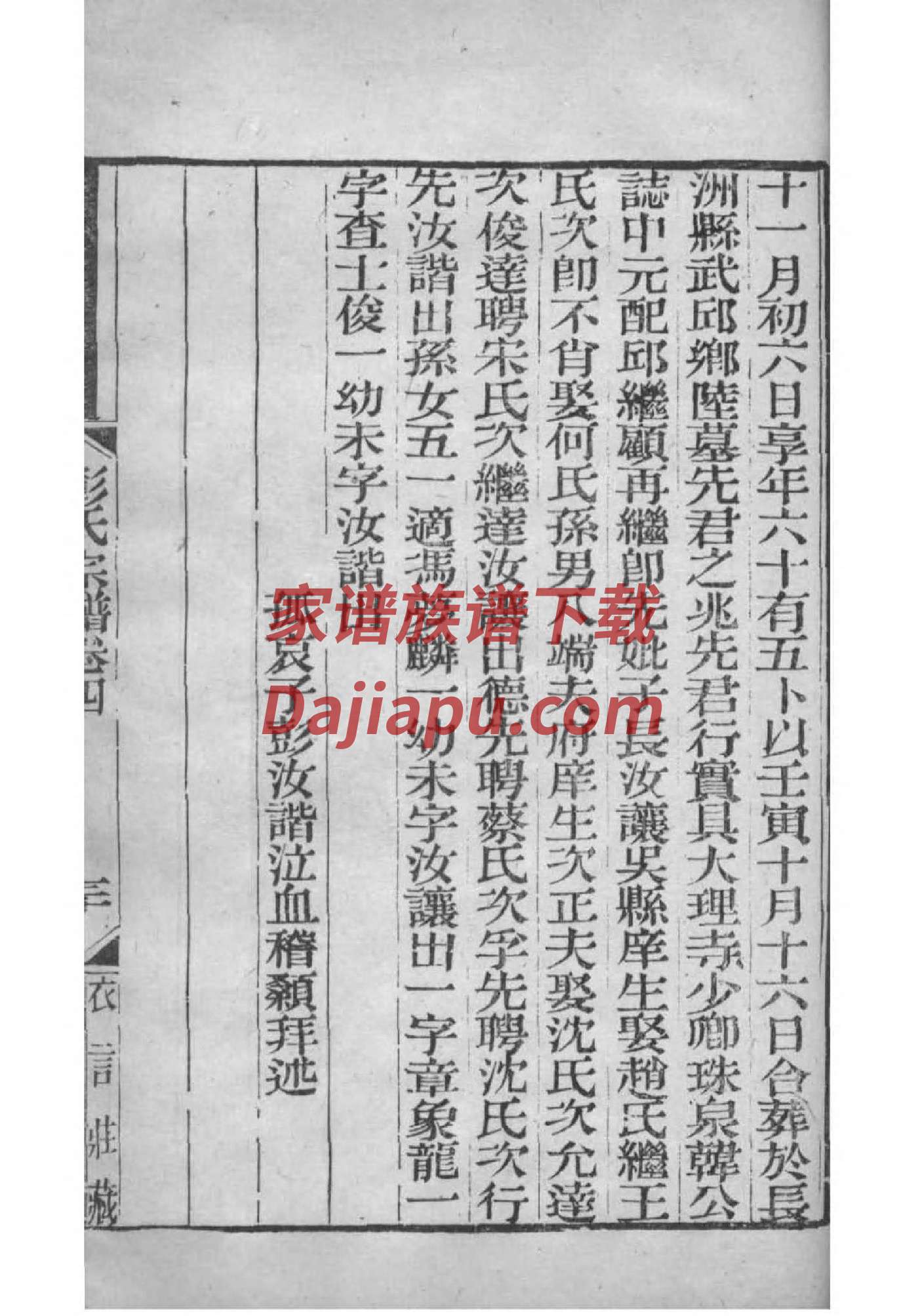 守姓全国有多少人