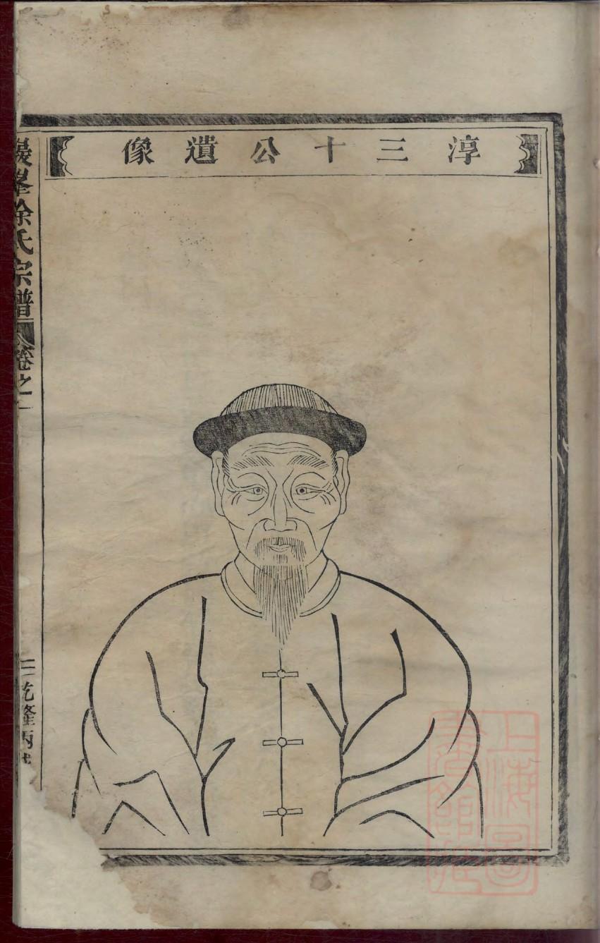 郝氏宗祠介绍