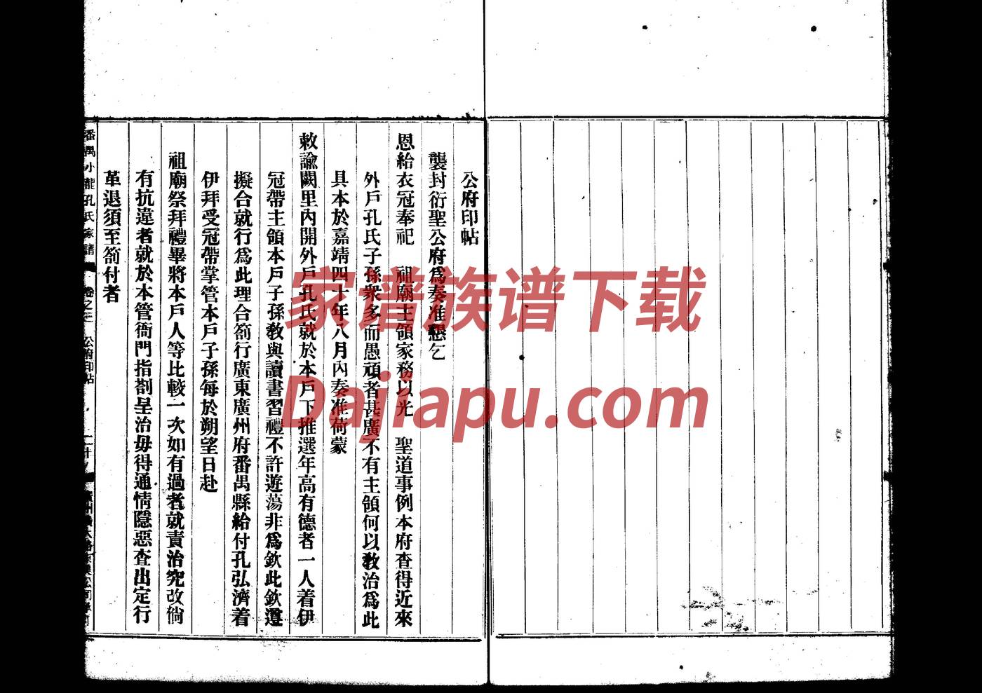 国姓历史名人有哪些
