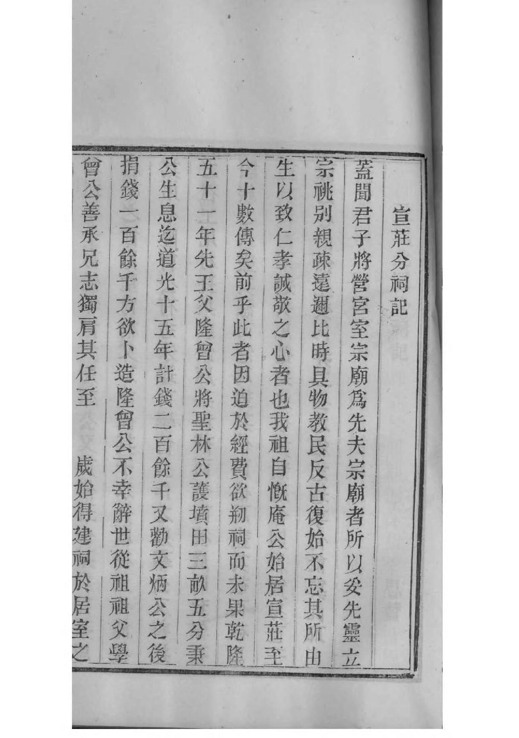 孔家家谱查询