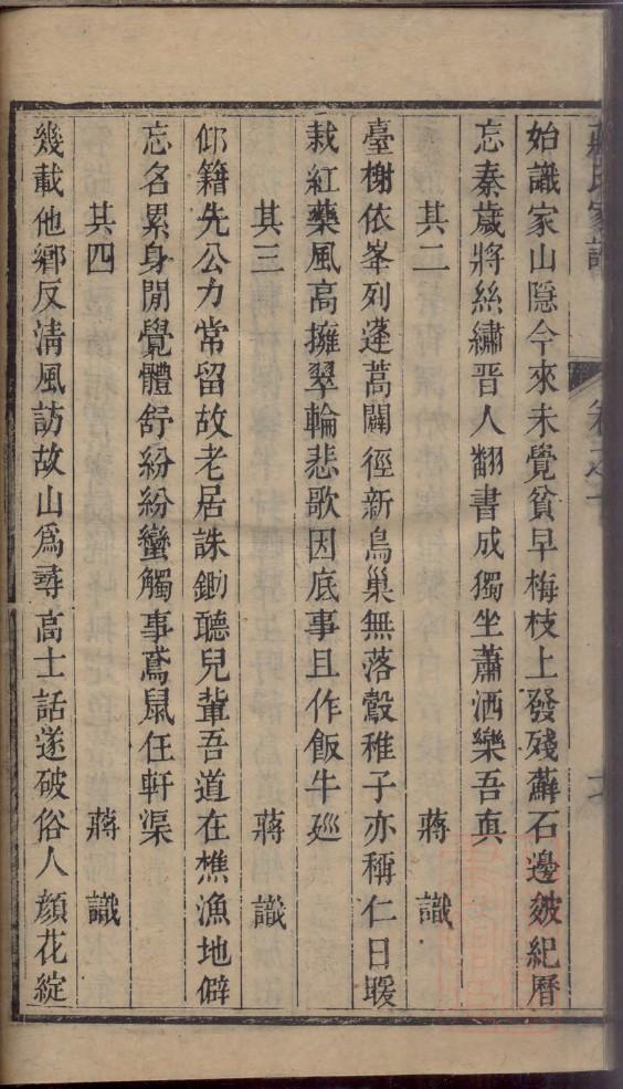 宦姓名人有哪些