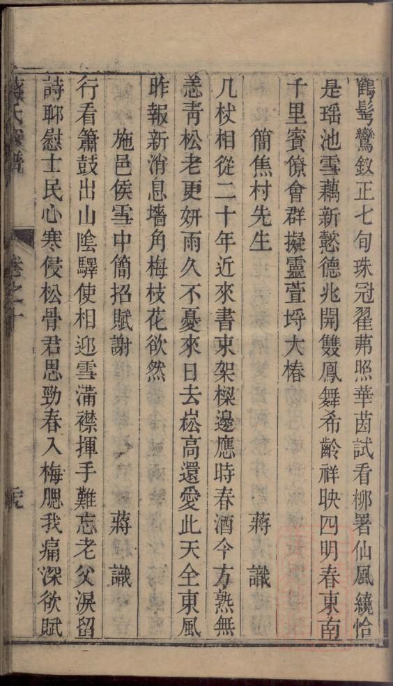 祠堂设计图平面图