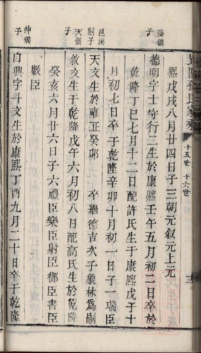 告氏祠堂在哪里