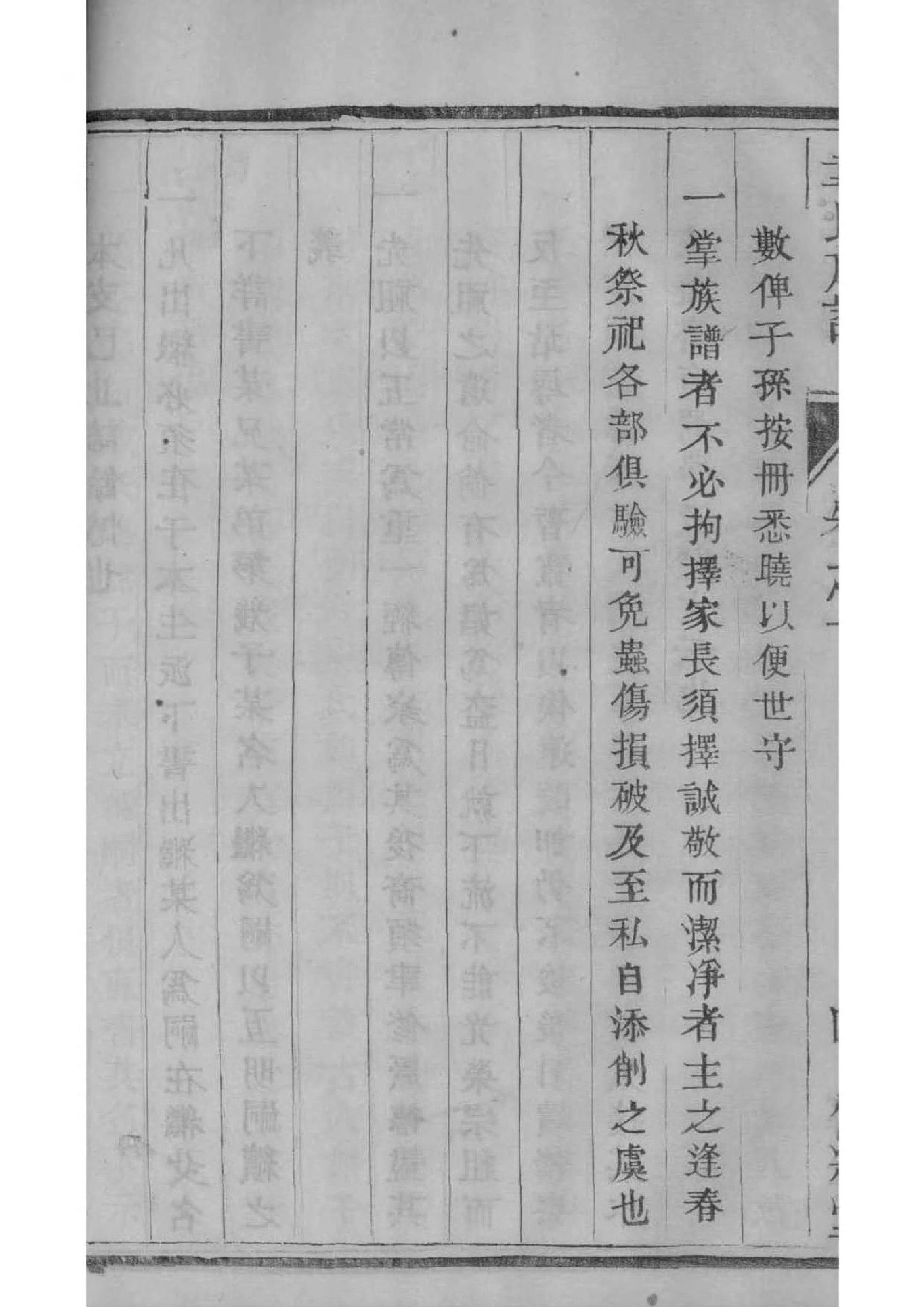 后氏免费查家谱族谱