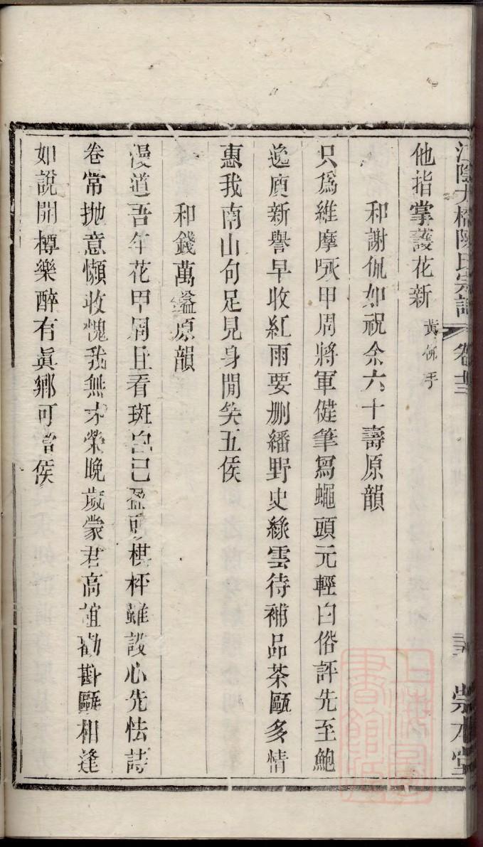 百氏祖先是谁