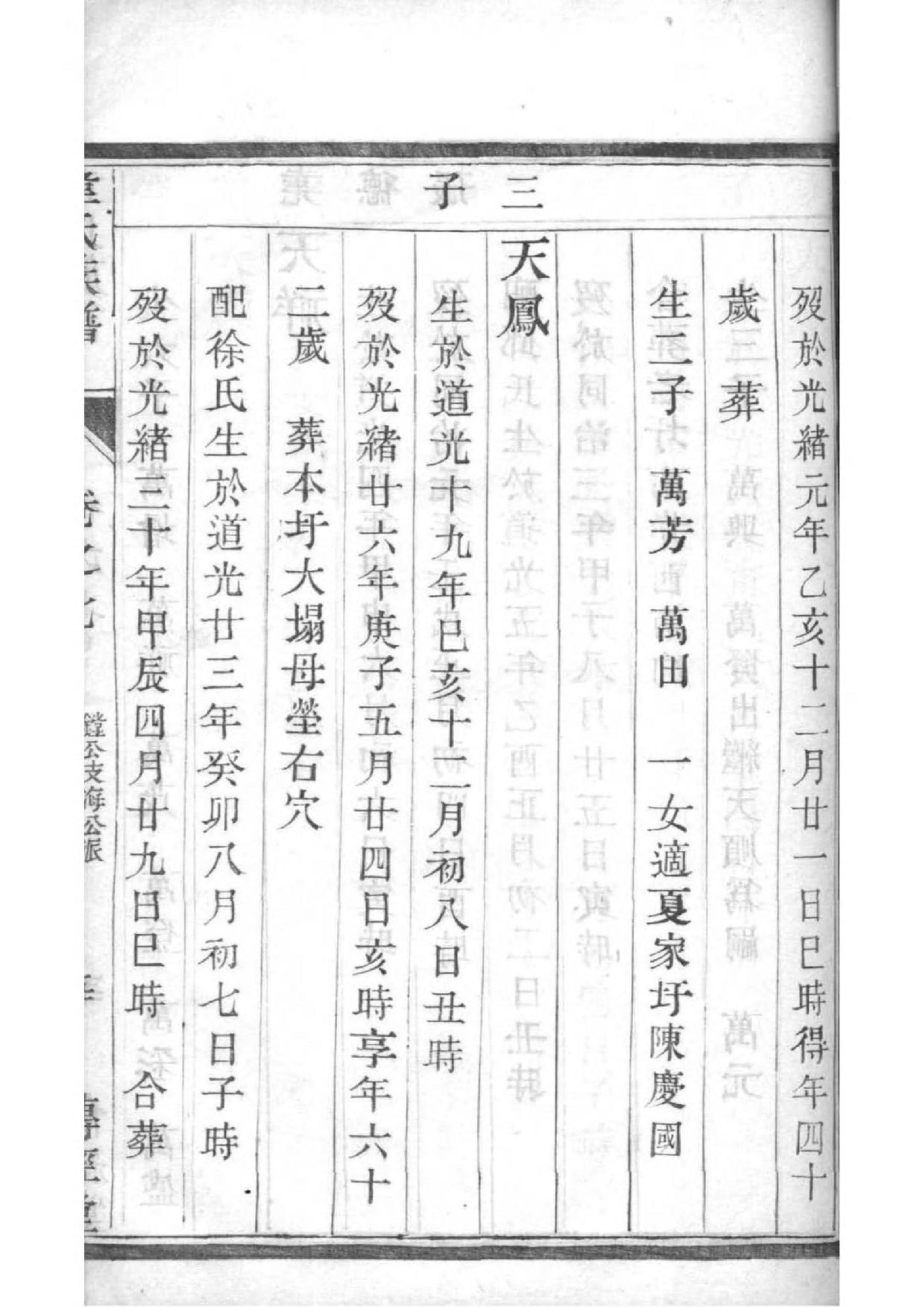 祠堂建筑设计图纸
