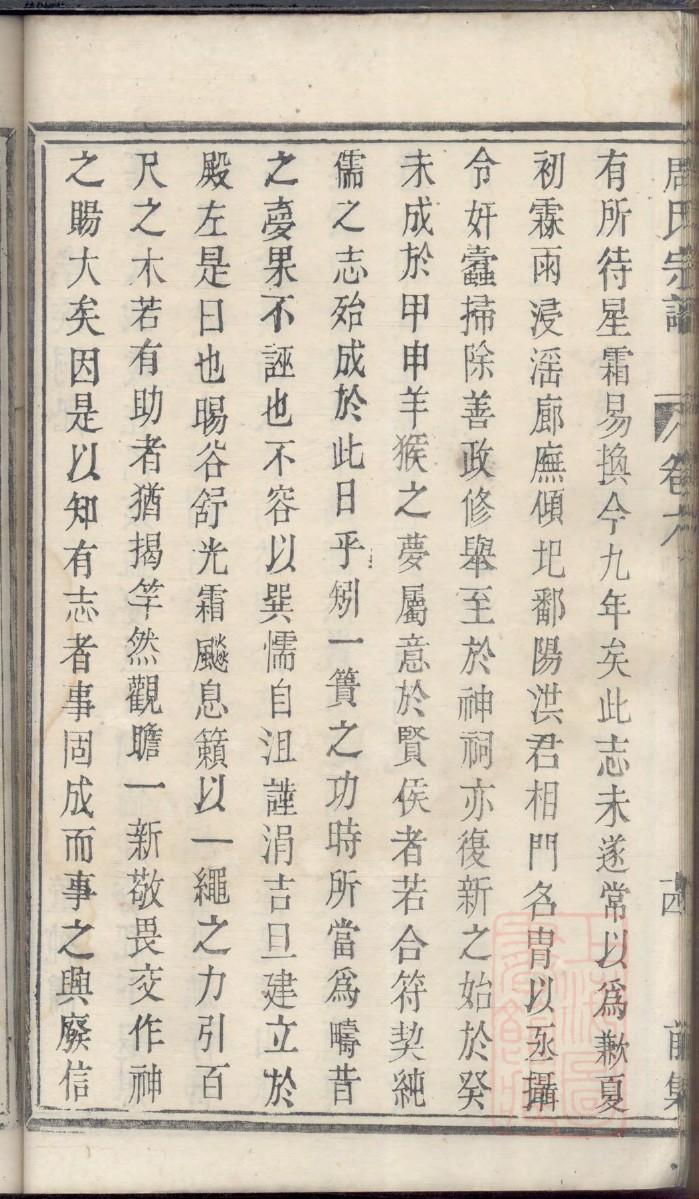 亳州市祠堂村邮编