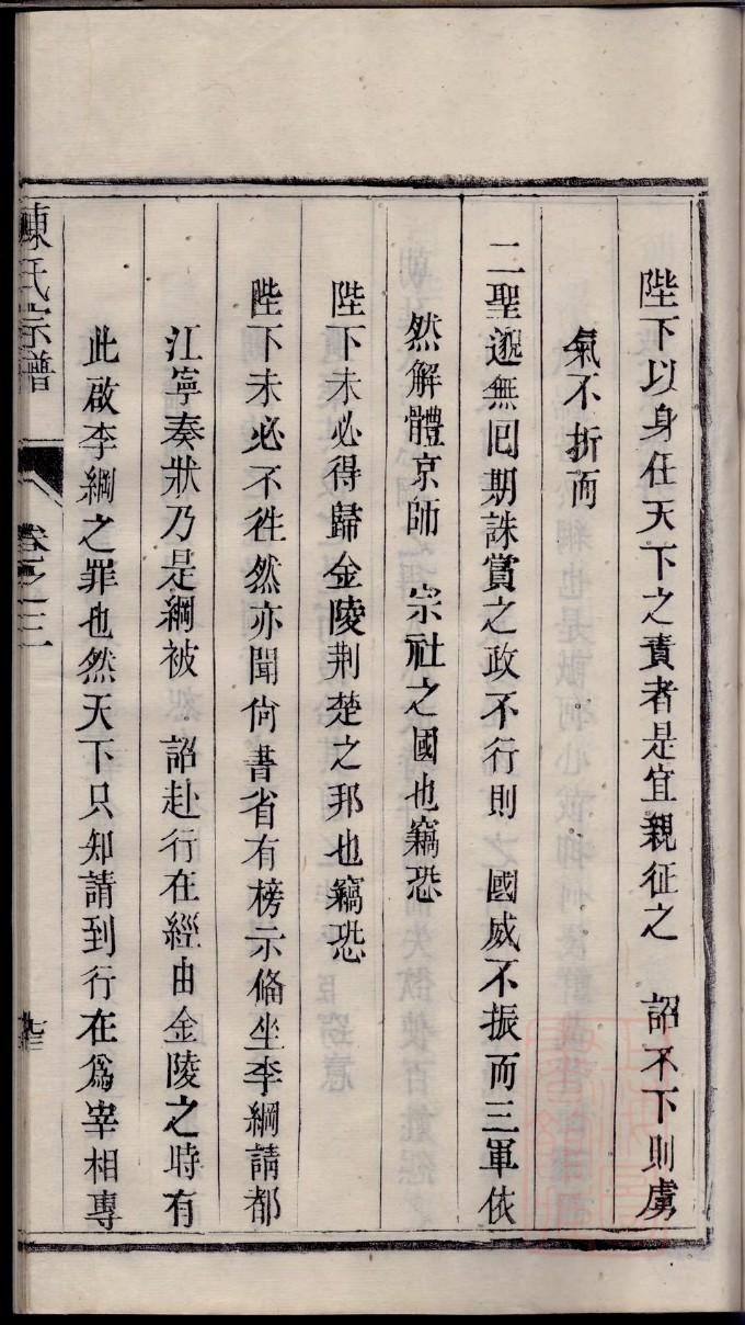 暴氏祖先起源哪里
