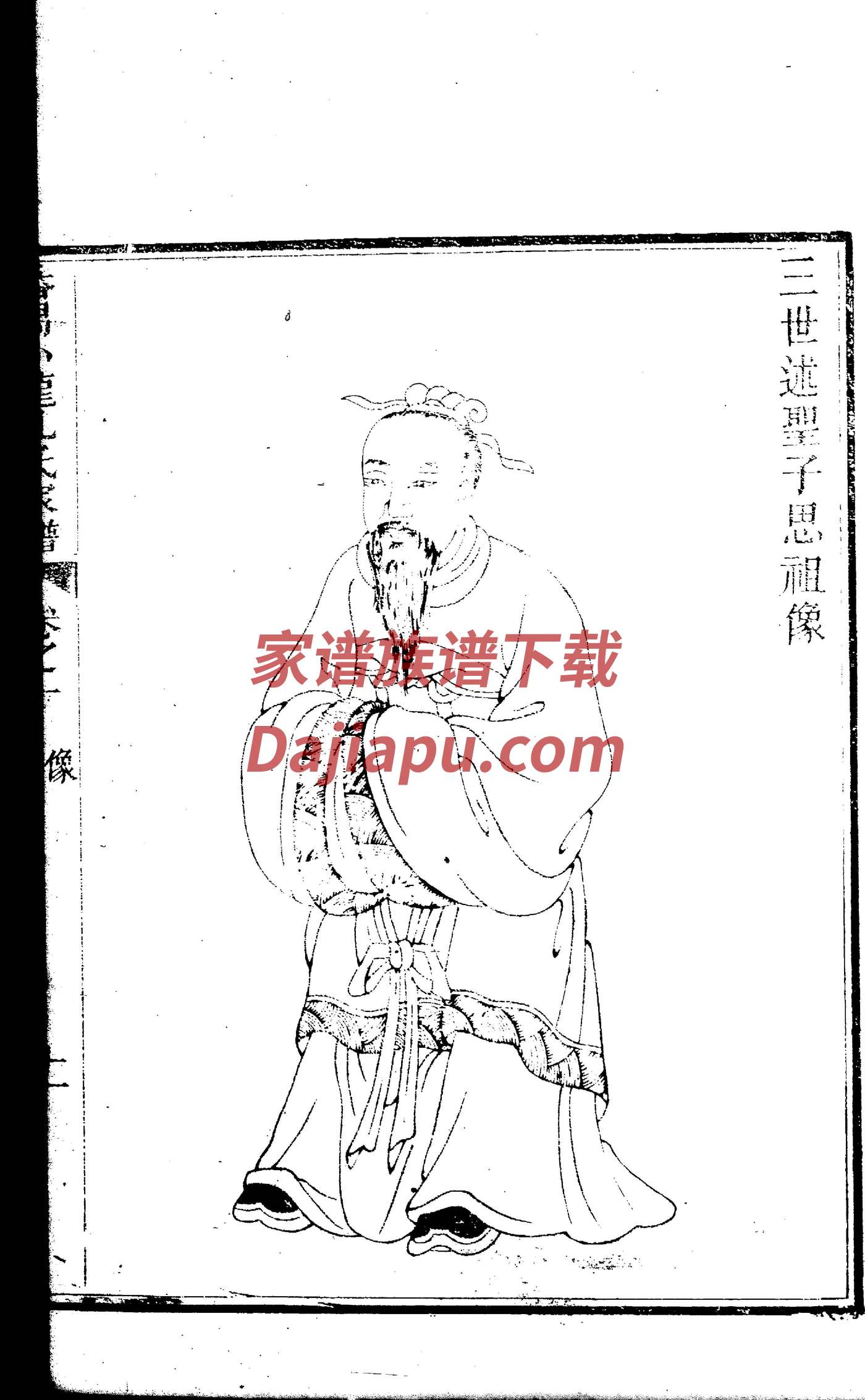 浮姓全国有多少人