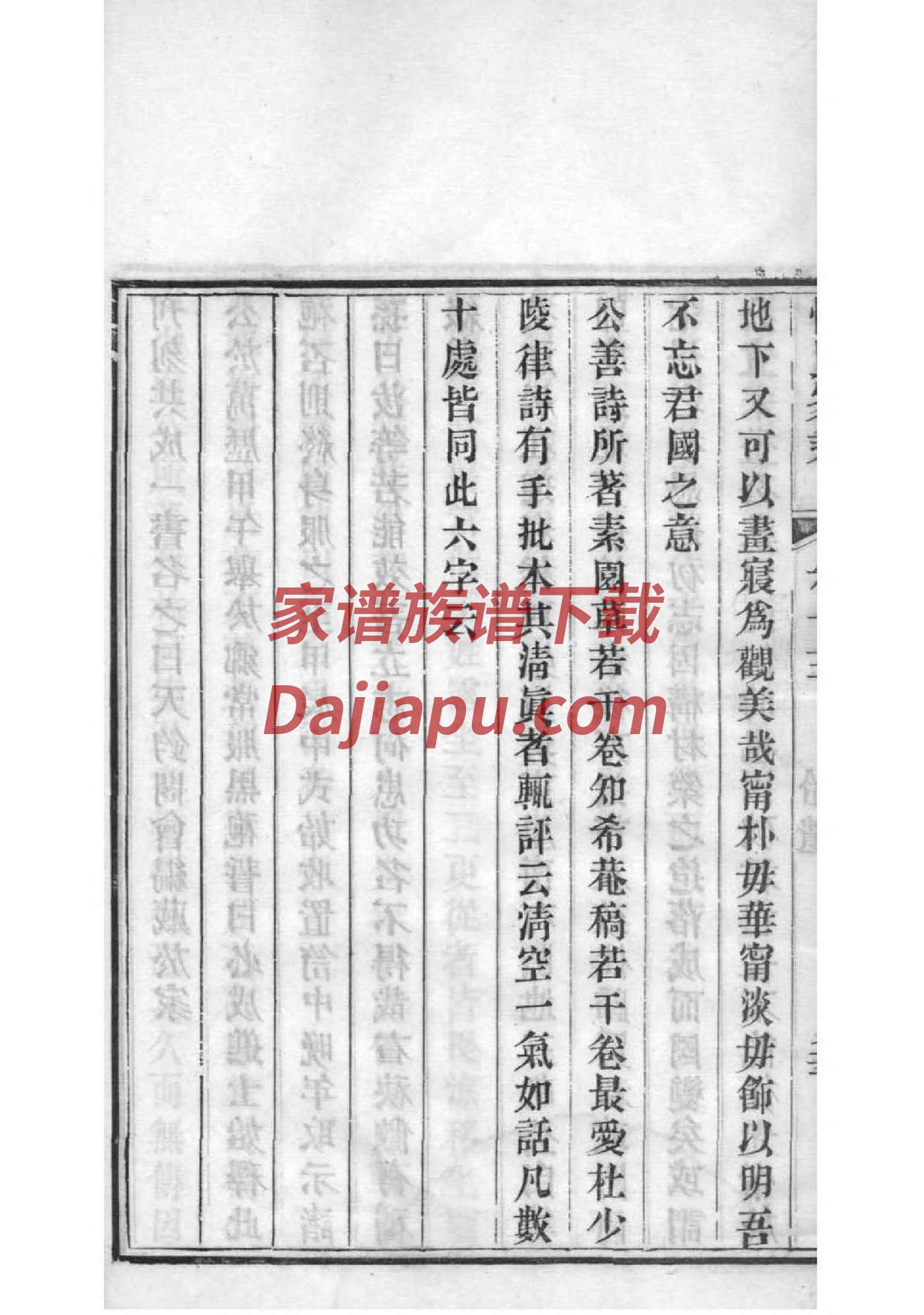 机氏祠堂在哪里