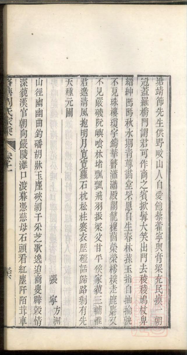 郑氏宗祠介绍